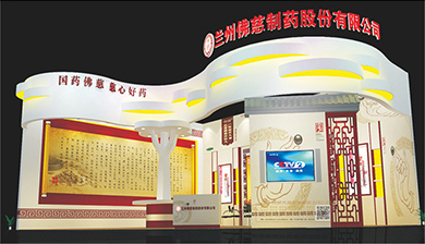 中國(甘肅)中醫(yī)藥產(chǎn)業(yè)博覽會佛慈制藥展廳