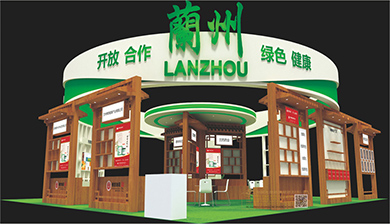 中國(甘肅)中醫(yī)藥產(chǎn)業(yè)博覽會蘭州展廳